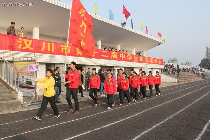 汉川市第12届中学生田径运动会隆重开幕