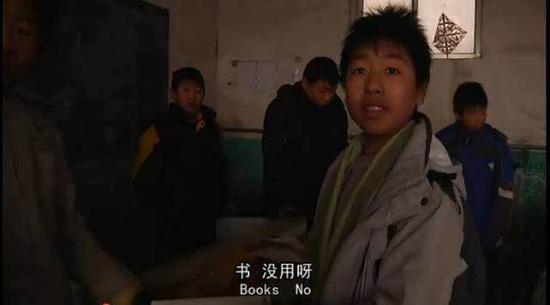 “书，没用呀”，此语出自北京市郊区一所打工子弟学校的学生。/纪录片《我是打工子弟》